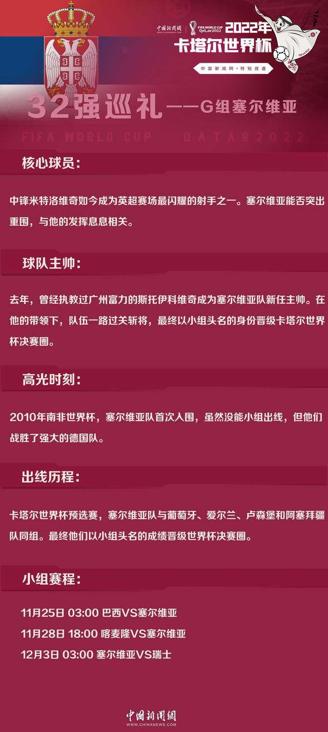 越是污名远播的连环杀人犯，就越轻易引来仿照犯。孟买连环杀手拉曼拉加夫(Raman Raghav) 在六十年月一共杀戮41人。片子援用昔时事务，把Raman Raghav 一分为二，Raman以残暴手段杀戮无辜；Raghav 则负责查询拜访凶案。兵和贼，看似二元对峙，但在一章章的片子中，二元逐步归并为一。宝莱坞片子教父又一别树一格作品，用后现代气概处置平常小事，把鸡毛蒜皮的小事都拍得使人回味。冷处置热炽惊心的犯法现场，凶手脸上伤痕、眼神、颦笑都使人惊心动魄。《甘旨情书》的纳华萨甸薛迪奇扮演反常杀人狂魔，不卖印度式歌舞温情，转卖印度式血腥，照旧震动世人。